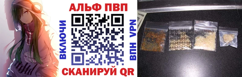 Наркошоп Камбарка А ПВП Меф мяу мяу ГАШ Кокаин