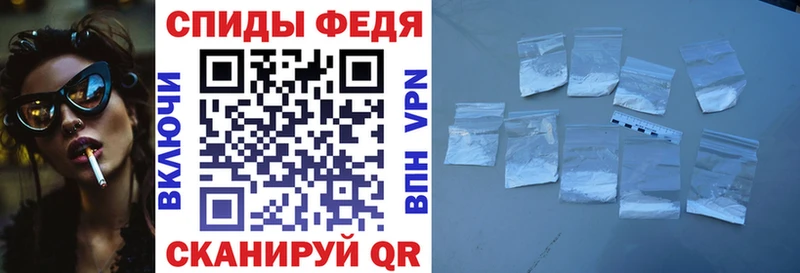 АМФЕТАМИН Premium  купить   Камбарка 