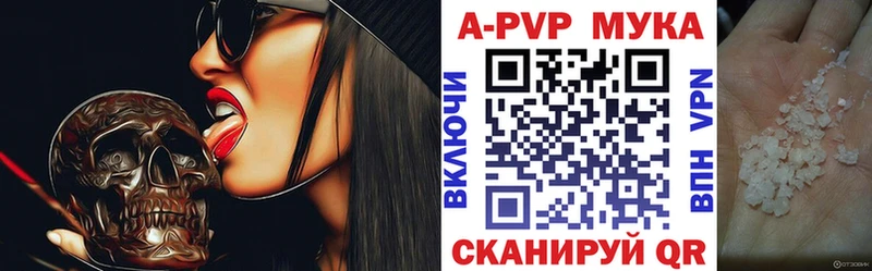 Alpha-PVP Crystall  Камбарка 