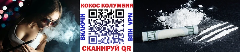 Кокаин Эквадор  Камбарка 