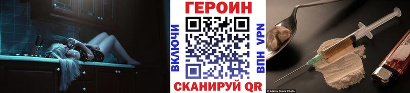 купить наркоту  Камбарка  Героин белый 