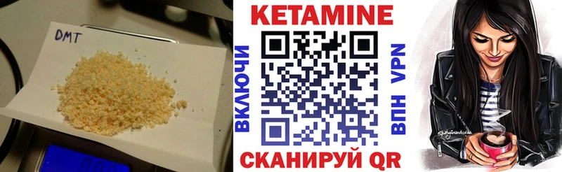 наркошоп  Камбарка  Кетамин VHQ 
