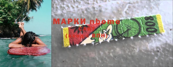 трава Алексеевка