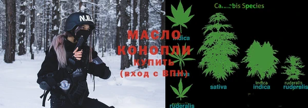 каннабис Весьегонск
