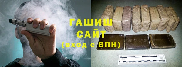 трава Алексеевка