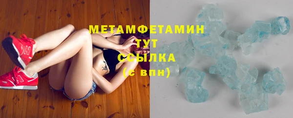 трава Алексеевка