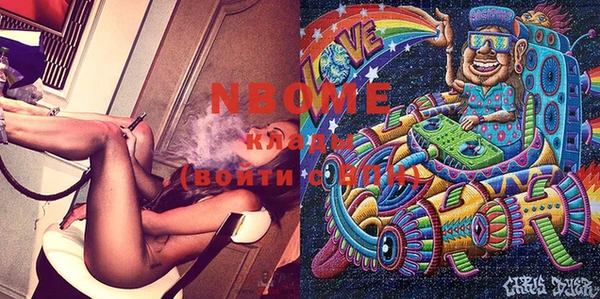 трава Алексеевка
