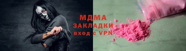 дистиллят марихуана Алексин