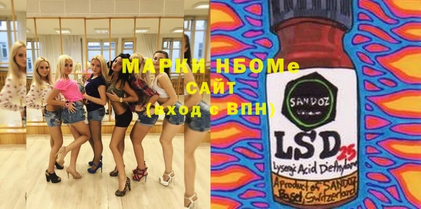 трава Алексеевка