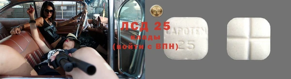 трава Алексеевка