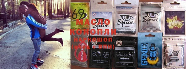 дистиллят марихуана Алексин