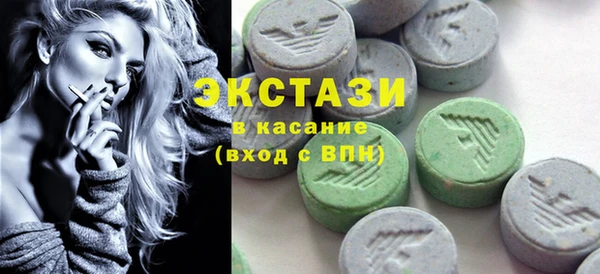 трава Алексеевка