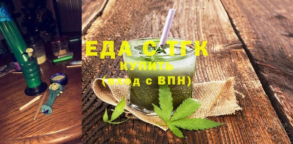 дистиллят марихуана Алексин