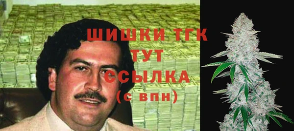 дистиллят марихуана Алексин