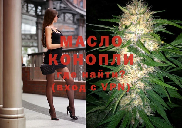 дистиллят марихуана Алексин