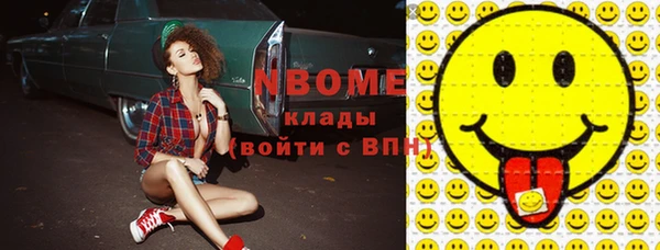 дистиллят марихуана Алексин