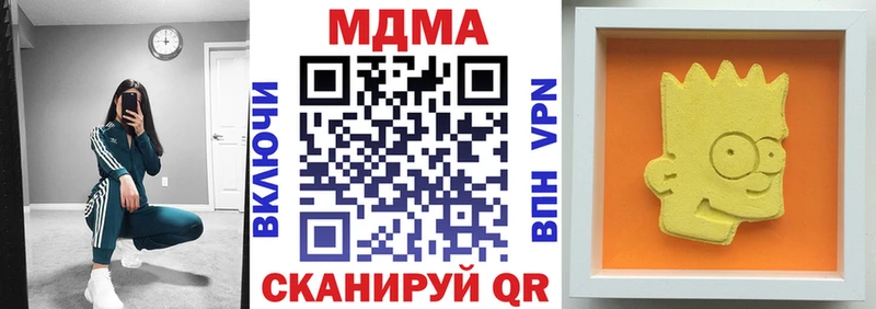 MDMA кристаллы  Камбарка 