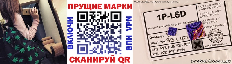 Наркотические марки 1,8мг Камбарка