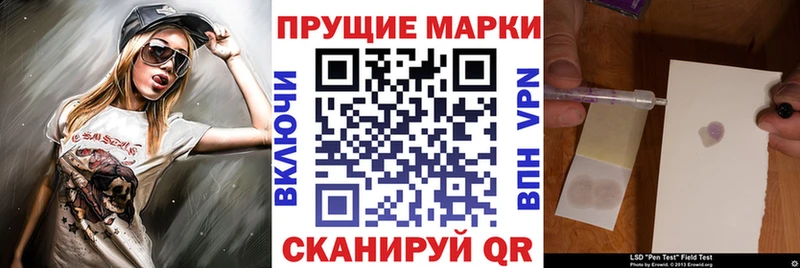 Марки 25I-NBOMe 1500мкг  OMG ТОР  Камбарка  магазин   